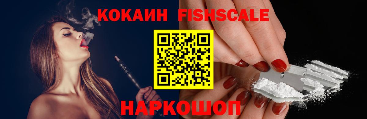 Кокаин Эквадор Кунгур