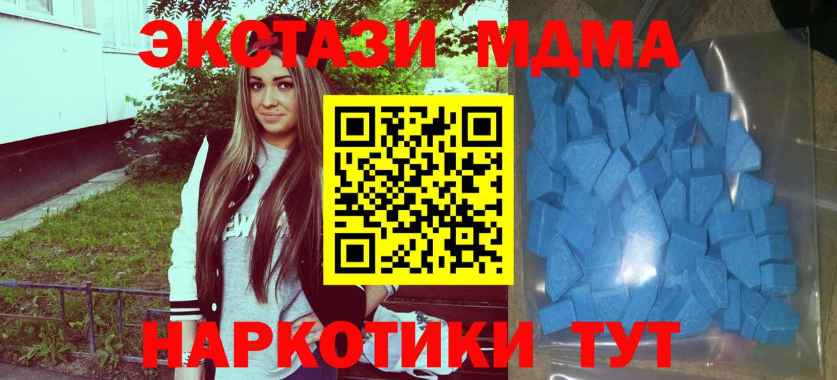 Ecstasy ешки  ЭКСТАЗИ mix  Кунгур  Ecstasy  Вход с VPN 