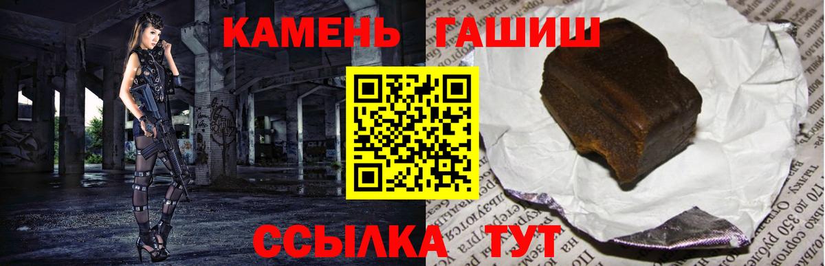 Гашиш Cannabis  Вход с VPN  Кунгур 