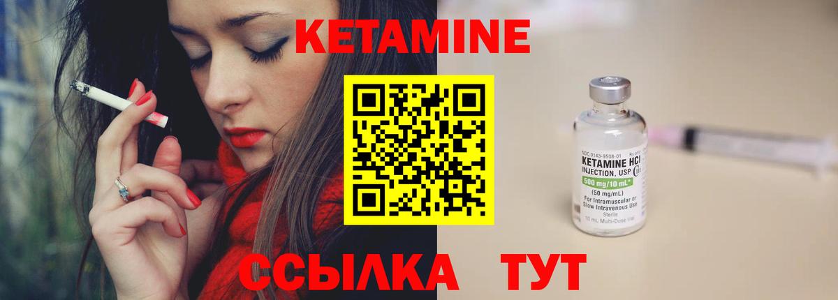 Кунгур  Кетамин VHQ  Вход с VPN  мега ссылка  Кетамин ketamine 
