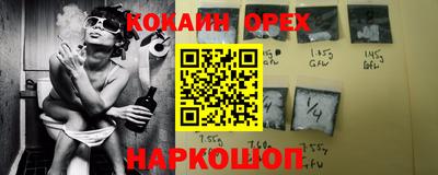 каннабис Заволжье