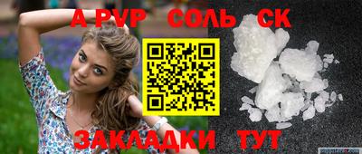 каннабис Заволжье
