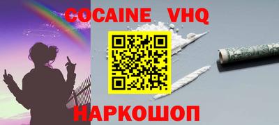 каннабис Заволжье