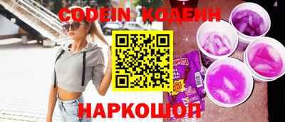 мяу мяу мука Заводоуковск
