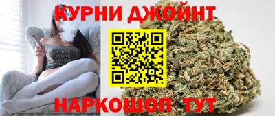каннабис Заволжье