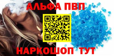 каннабис Заволжье