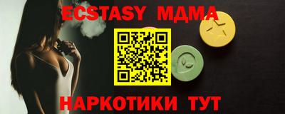 mix Жуковский