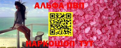 каннабис Заволжье