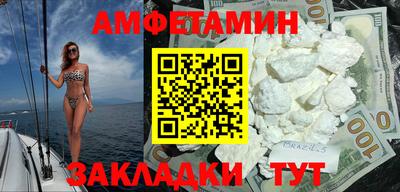 мяу мяу мука Заводоуковск