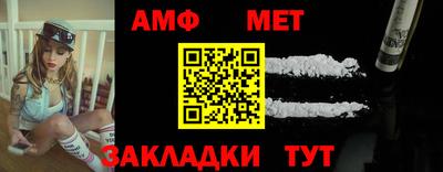 мяу мяу мука Заводоуковск