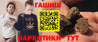 каннабис Заволжье