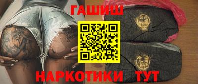 каннабис Заволжье