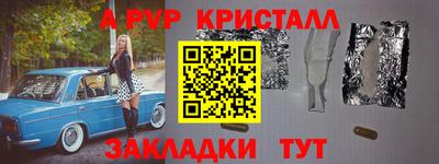 mix Жуковский