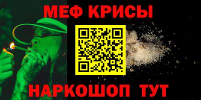 мяу мяу мука Заводоуковск