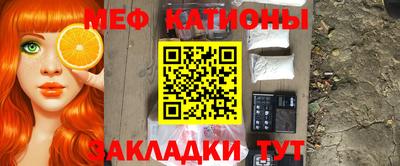 мяу мяу мука Заводоуковск