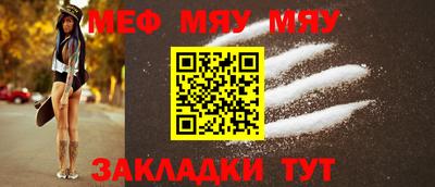mix Жуковский