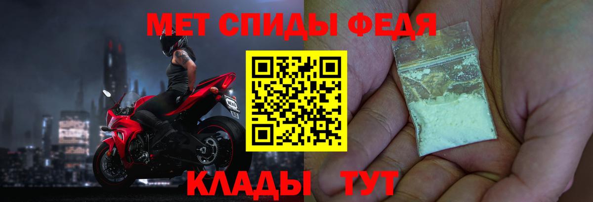 Первитин винт  Вход с VPN  Первитин винт  Кунгур 