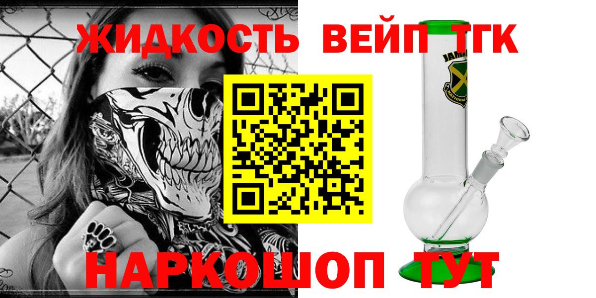 Дистиллят ТГК Wax  Вход с VPN  Кунгур 