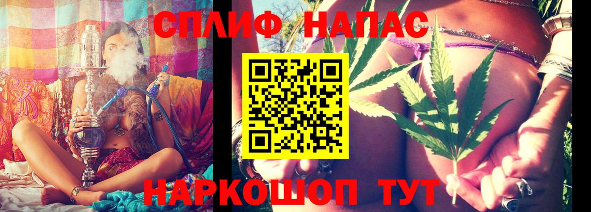 МАРИХУАНА конопля  Каннабис OG Kush  Кунгур  Вход с VPN  Конопля тримм 