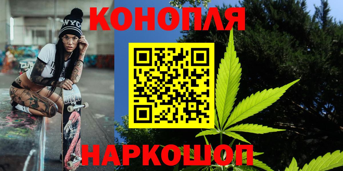 МАРИХУАНА VHQ Кунгур